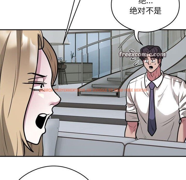 查看漫画銀行業務員的秘密 - 第25話 - sayhentaiz.net中的2824111图片