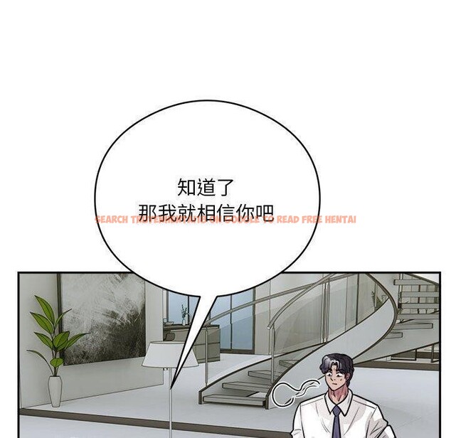 查看漫画銀行業務員的秘密 - 第25話 - sayhentaiz.net中的2824115图片