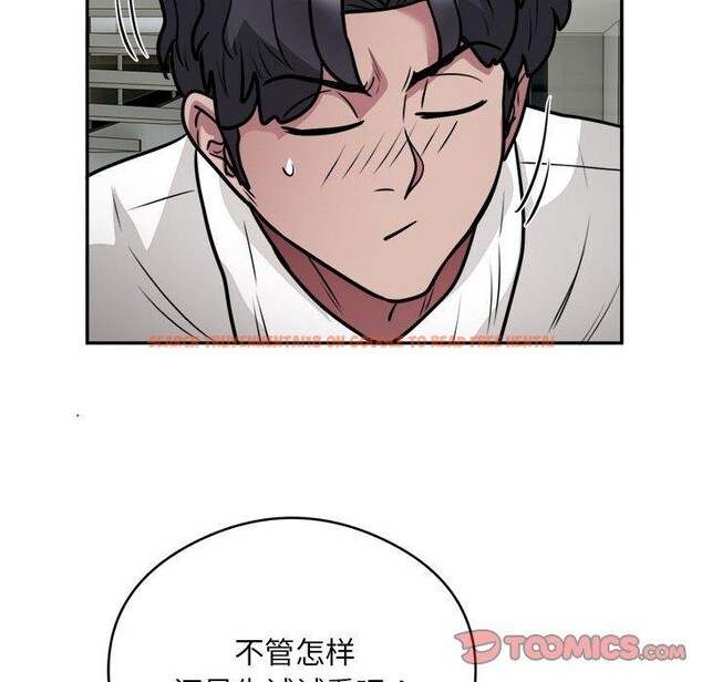 查看漫画銀行業務員的秘密 - 第25話 - sayhentaiz.net中的2824121图片