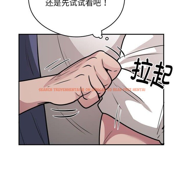 查看漫画銀行業務員的秘密 - 第25話 - sayhentaiz.net中的2824122图片
