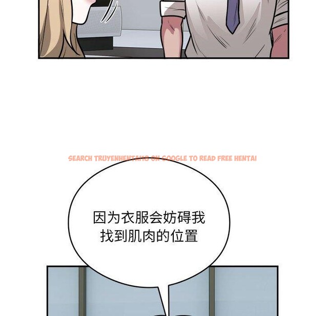 查看漫画銀行業務員的秘密 - 第25話 - sayhentaiz.net中的2824126图片