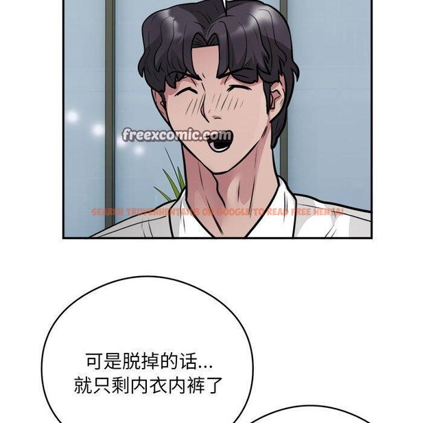 查看漫画銀行業務員的秘密 - 第25話 - sayhentaiz.net中的2824127图片