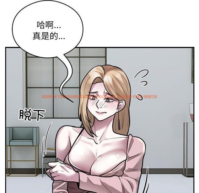 查看漫画銀行業務員的秘密 - 第25話 - sayhentaiz.net中的2824131图片