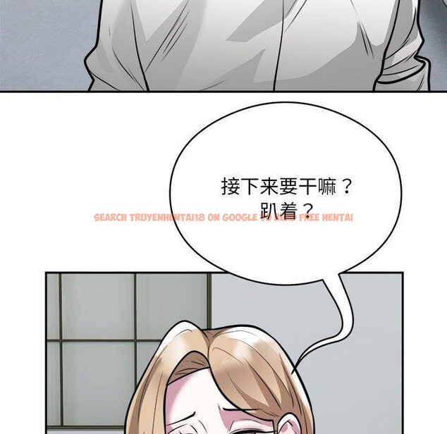 查看漫画銀行業務員的秘密 - 第25話 - sayhentaiz.net中的2824139图片