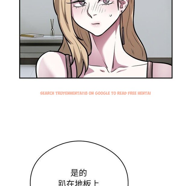 查看漫画銀行業務員的秘密 - 第25話 - sayhentaiz.net中的2824140图片