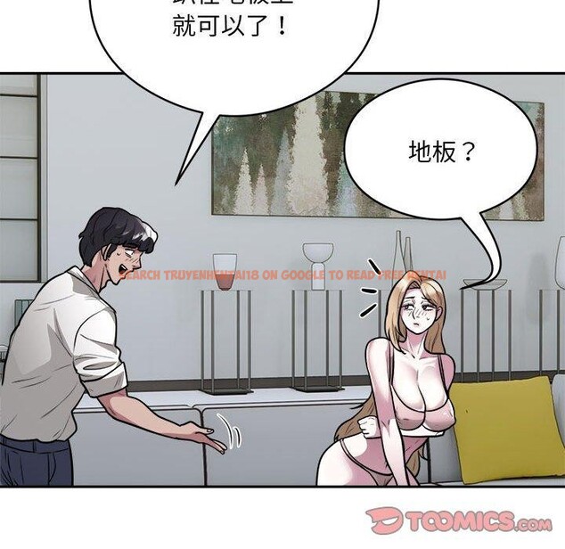 查看漫画銀行業務員的秘密 - 第25話 - sayhentaiz.net中的2824141图片