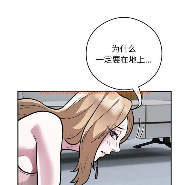 查看漫画銀行業務員的秘密 - 第25話 - sayhentaiz.net中的2824142图片