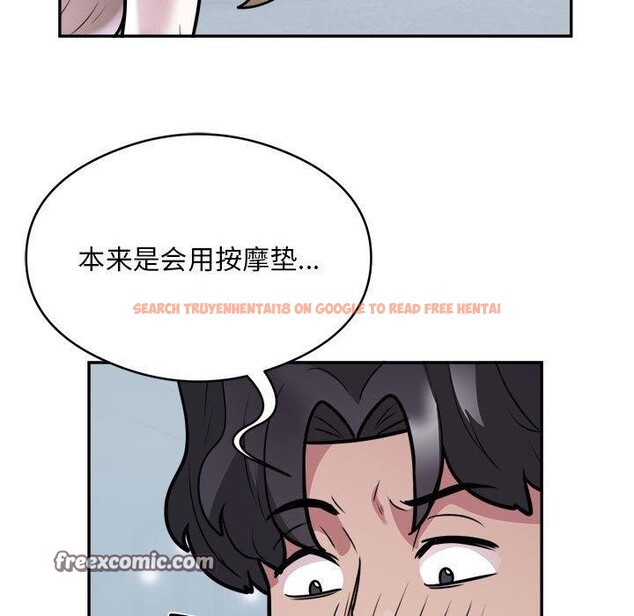 查看漫画銀行業務員的秘密 - 第25話 - sayhentaiz.net中的2824143图片