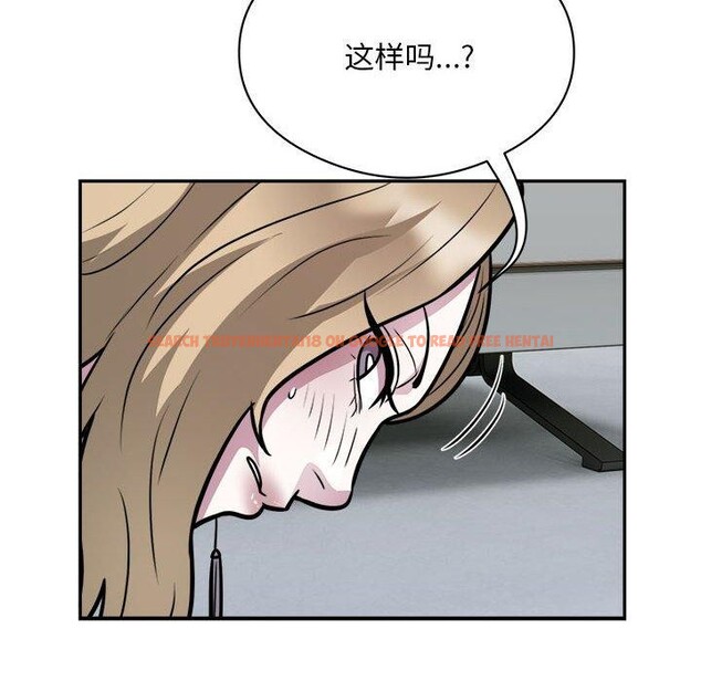 查看漫画銀行業務員的秘密 - 第25話 - sayhentaiz.net中的2824146图片