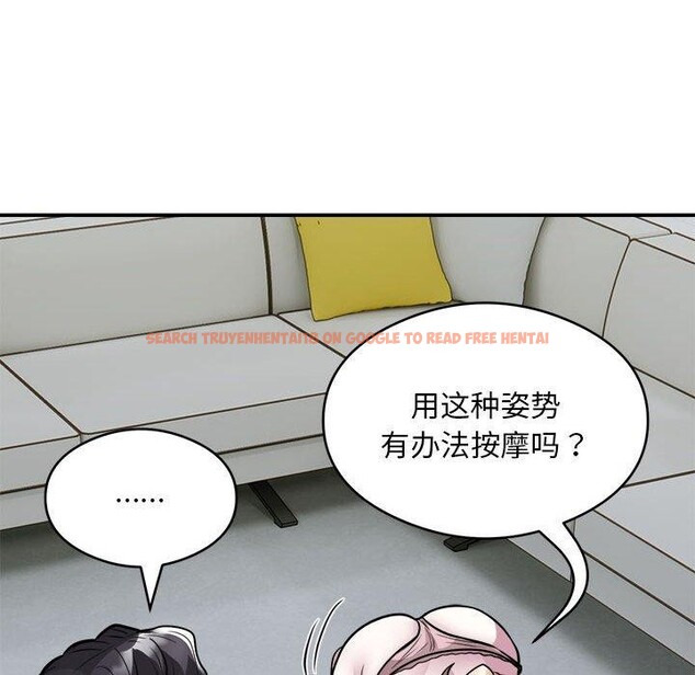 查看漫画銀行業務員的秘密 - 第25話 - sayhentaiz.net中的2824147图片