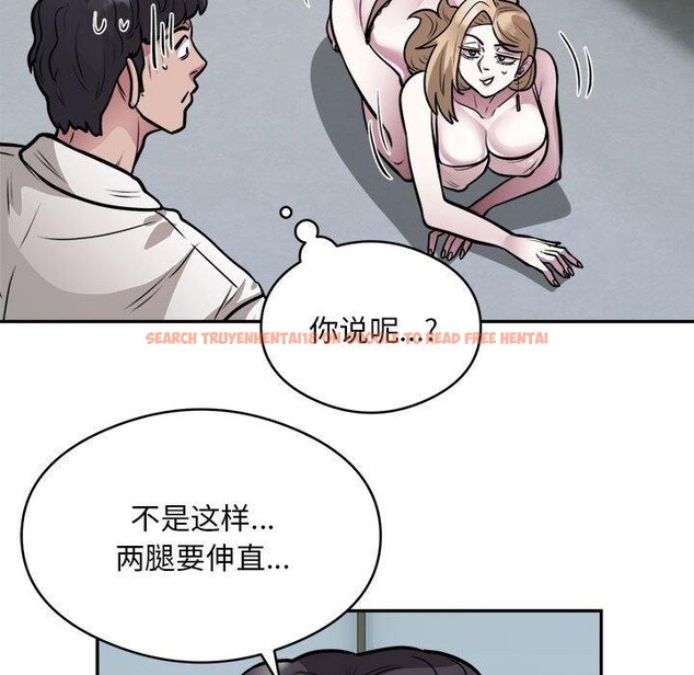 查看漫画銀行業務員的秘密 - 第25話 - sayhentaiz.net中的2824148图片