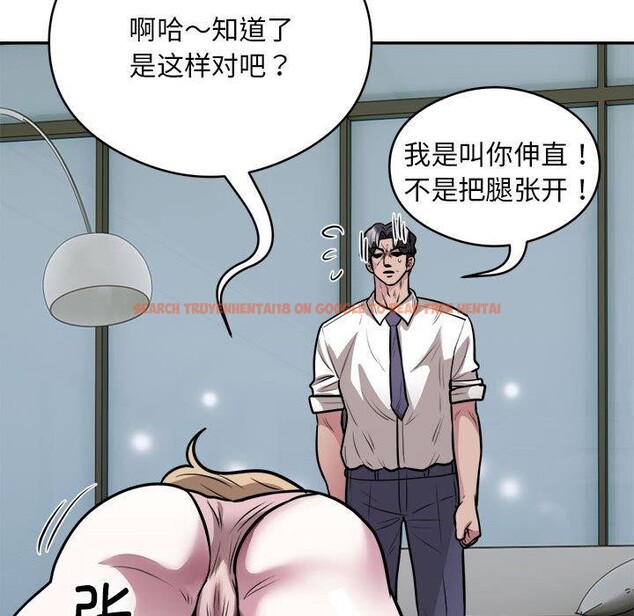 查看漫画銀行業務員的秘密 - 第25話 - sayhentaiz.net中的2824150图片