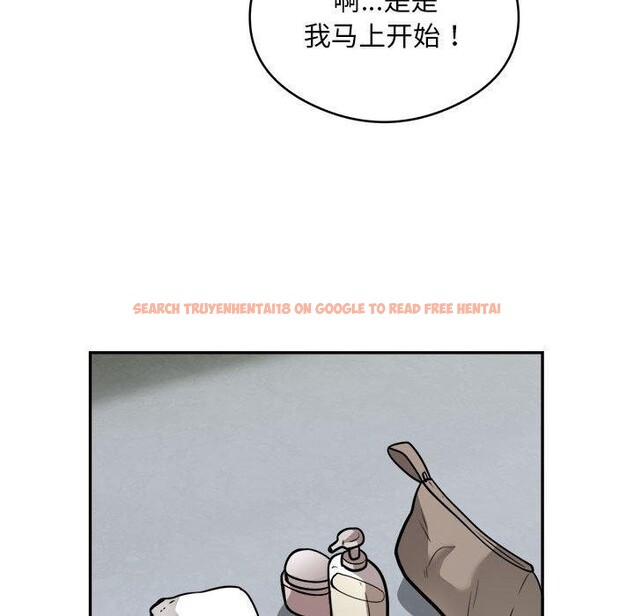 查看漫画銀行業務員的秘密 - 第25話 - sayhentaiz.net中的2824160图片