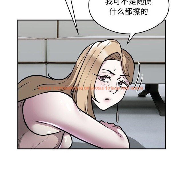 查看漫画銀行業務員的秘密 - 第25話 - sayhentaiz.net中的2824163图片