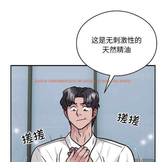 查看漫画銀行業務員的秘密 - 第25話 - sayhentaiz.net中的2824164图片