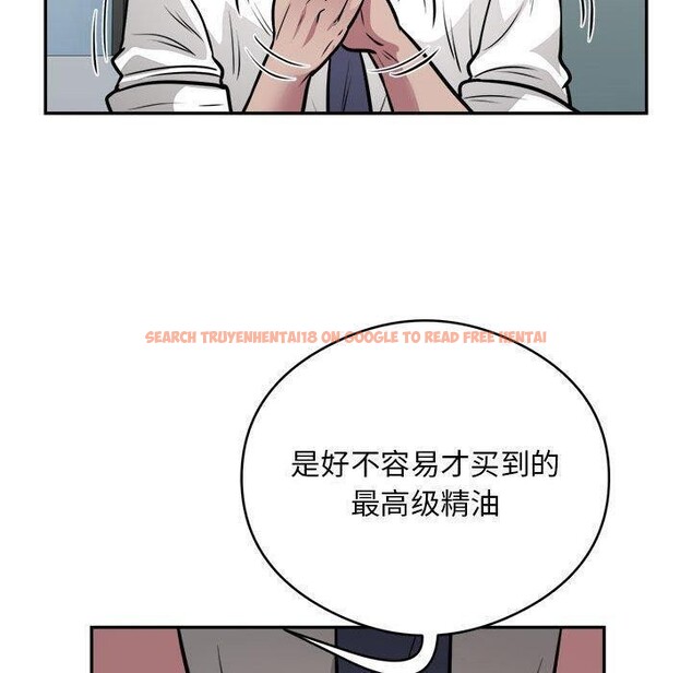 查看漫画銀行業務員的秘密 - 第25話 - sayhentaiz.net中的2824165图片