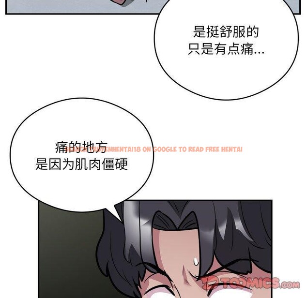 查看漫画銀行業務員的秘密 - 第25話 - sayhentaiz.net中的2824173图片