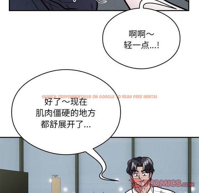 查看漫画銀行業務員的秘密 - 第25話 - sayhentaiz.net中的2824177图片
