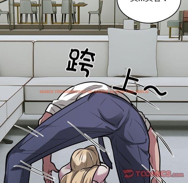 查看漫画銀行業務員的秘密 - 第25話 - sayhentaiz.net中的2824181图片