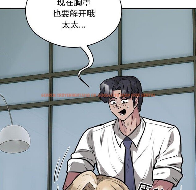 查看漫画銀行業務員的秘密 - 第25話 - sayhentaiz.net中的2824186图片
