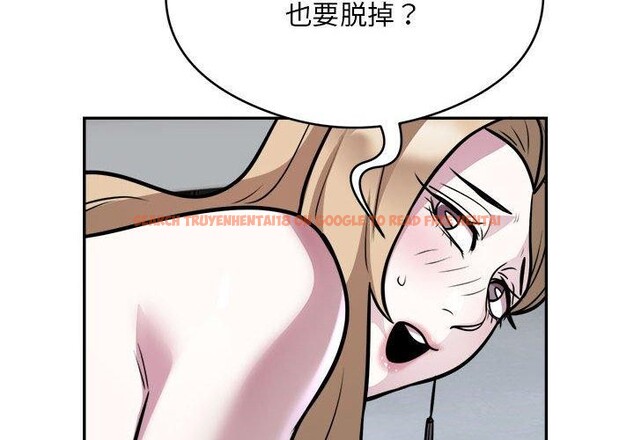 查看漫画銀行業務員的秘密 - 第26話 - tymanga.com中的2851247图片
