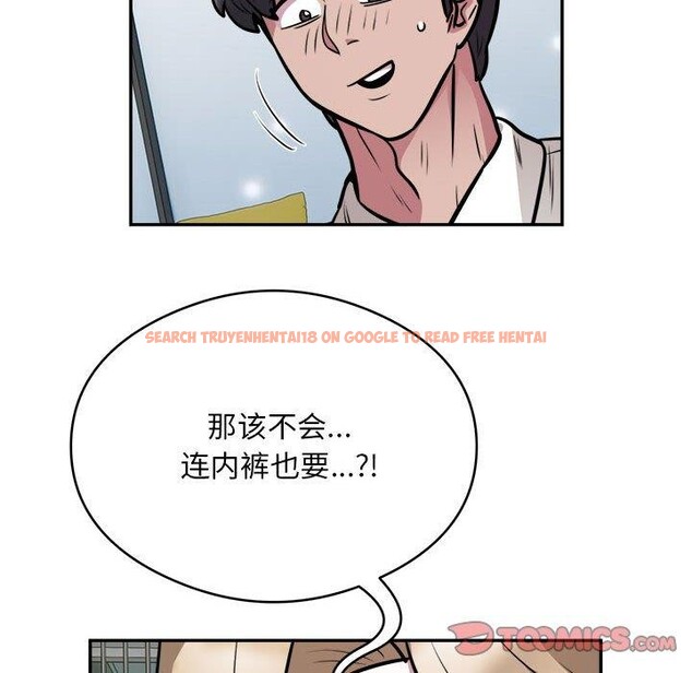 查看漫画銀行業務員的秘密 - 第26話 - tymanga.com中的2851249图片