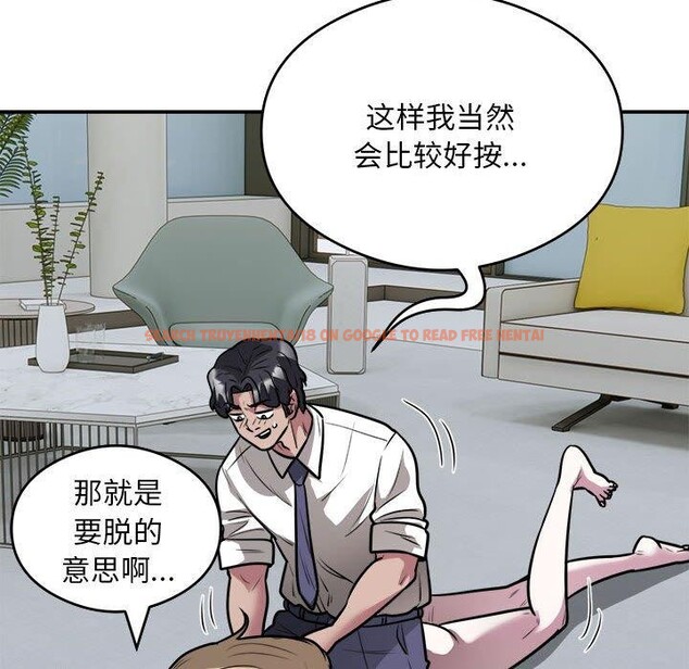 查看漫画銀行業務員的秘密 - 第26話 - tymanga.com中的2851251图片