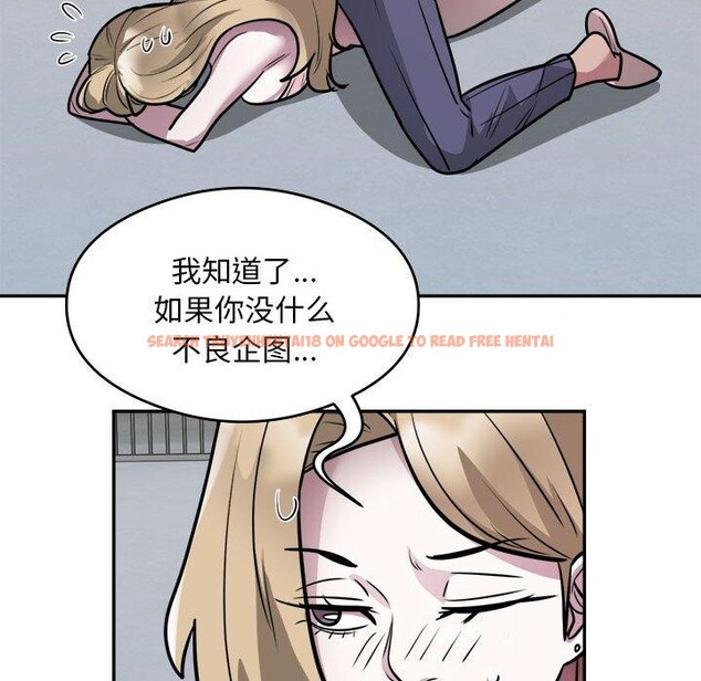 查看漫画銀行業務員的秘密 - 第26話 - tymanga.com中的2851252图片