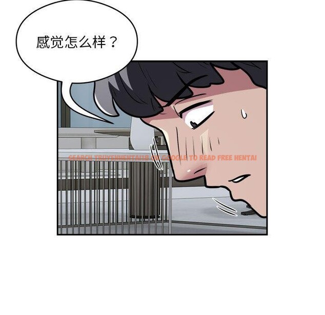 查看漫画銀行業務員的秘密 - 第26話 - tymanga.com中的2851260图片