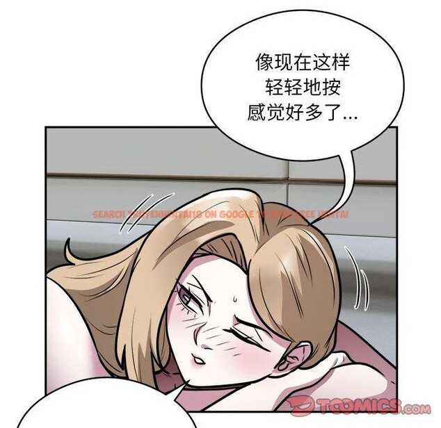 查看漫画銀行業務員的秘密 - 第26話 - tymanga.com中的2851261图片