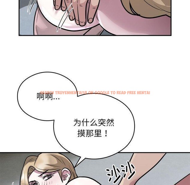 查看漫画銀行業務員的秘密 - 第26話 - tymanga.com中的2851263图片