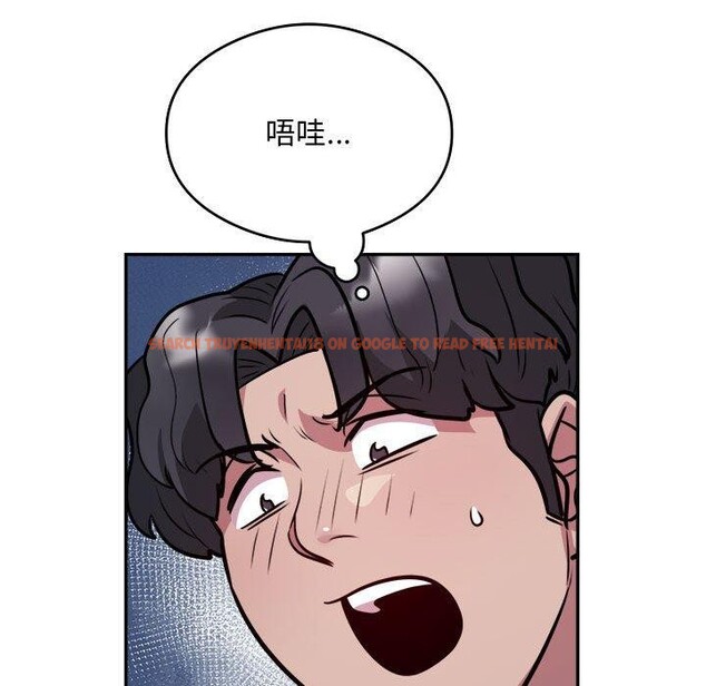 查看漫画銀行業務員的秘密 - 第26話 - tymanga.com中的2851270图片