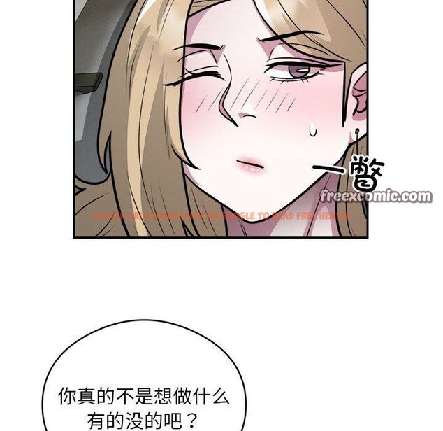 查看漫画銀行業務員的秘密 - 第26話 - tymanga.com中的2851275图片