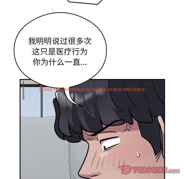 查看漫画銀行業務員的秘密 - 第26話 - tymanga.com中的2851277图片