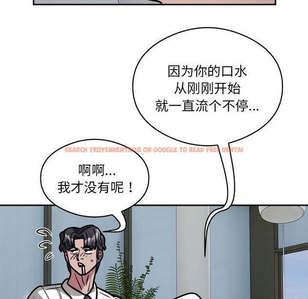 查看漫画銀行業務員的秘密 - 第26話 - tymanga.com中的2851278图片