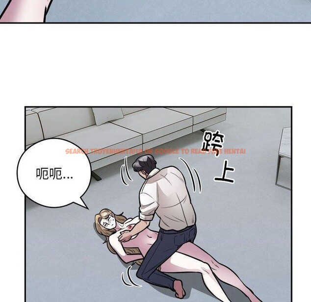查看漫画銀行業務員的秘密 - 第26話 - tymanga.com中的2851283图片