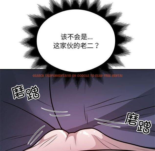 查看漫画銀行業務員的秘密 - 第26話 - tymanga.com中的2851287图片