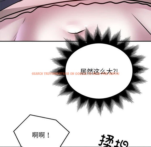 查看漫画銀行業務員的秘密 - 第26話 - tymanga.com中的2851288图片
