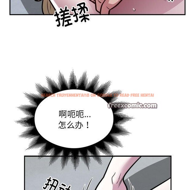 查看漫画銀行業務員的秘密 - 第26話 - tymanga.com中的2851291图片
