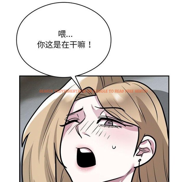 查看漫画銀行業務員的秘密 - 第26話 - tymanga.com中的2851294图片