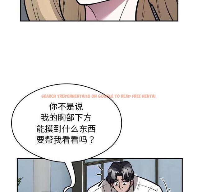 查看漫画銀行業務員的秘密 - 第26話 - tymanga.com中的2851295图片