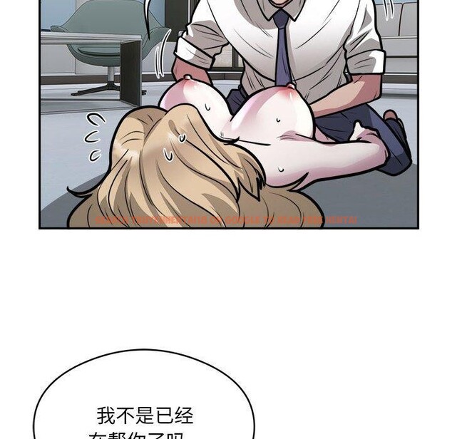 查看漫画銀行業務員的秘密 - 第26話 - tymanga.com中的2851296图片
