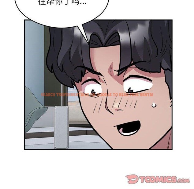 查看漫画銀行業務員的秘密 - 第26話 - tymanga.com中的2851297图片