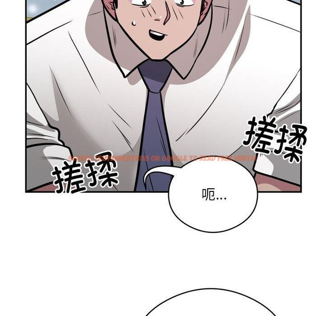 查看漫画銀行業務員的秘密 - 第26話 - tymanga.com中的2851302图片