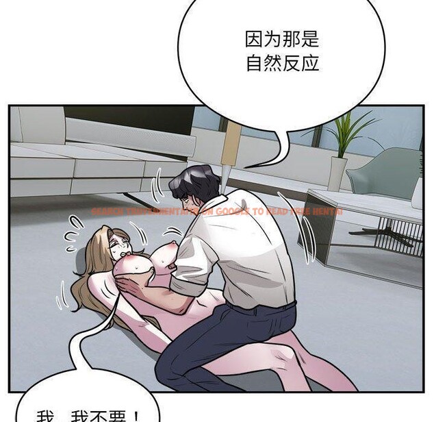 查看漫画銀行業務員的秘密 - 第26話 - tymanga.com中的2851303图片