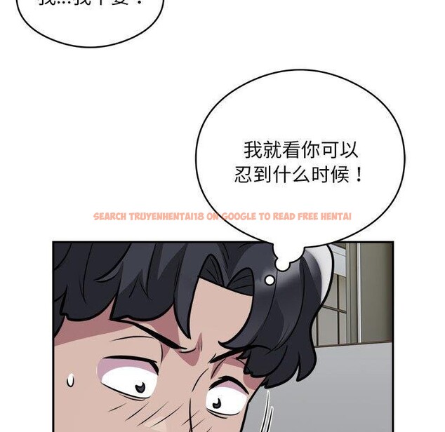 查看漫画銀行業務員的秘密 - 第26話 - tymanga.com中的2851304图片