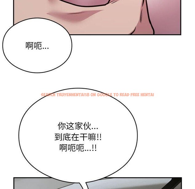 查看漫画銀行業務員的秘密 - 第26話 - tymanga.com中的2851308图片