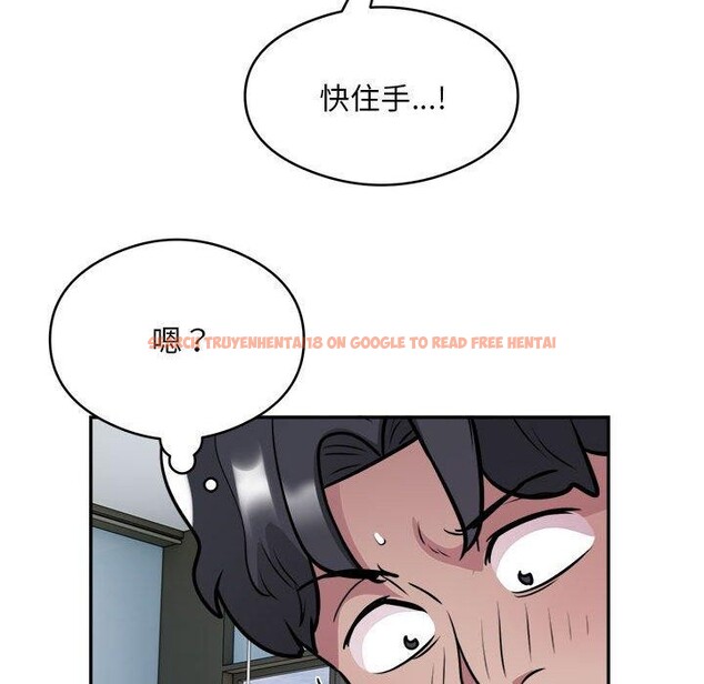 查看漫画銀行業務員的秘密 - 第26話 - tymanga.com中的2851311图片