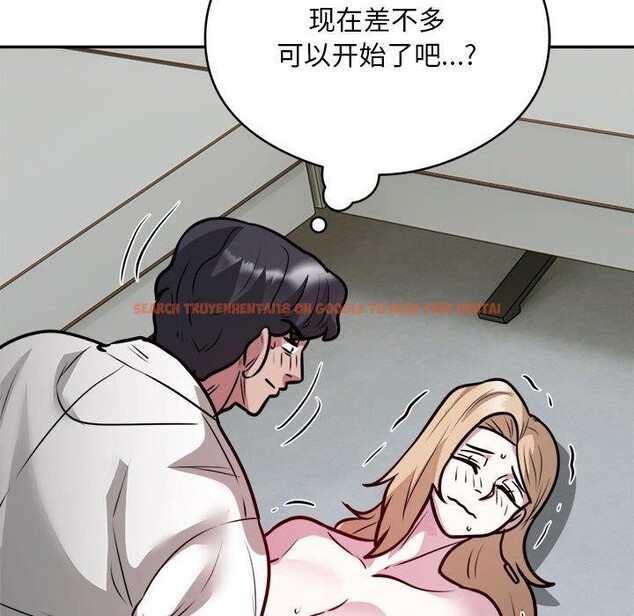查看漫画銀行業務員的秘密 - 第26話 - tymanga.com中的2851316图片