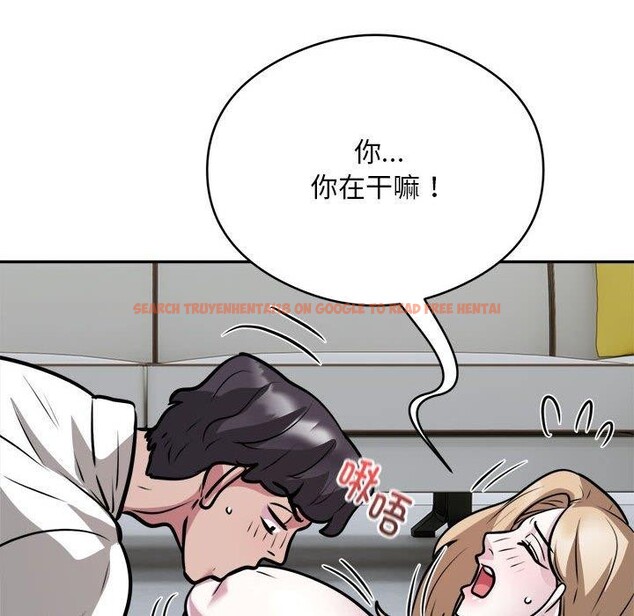 查看漫画銀行業務員的秘密 - 第26話 - tymanga.com中的2851322图片